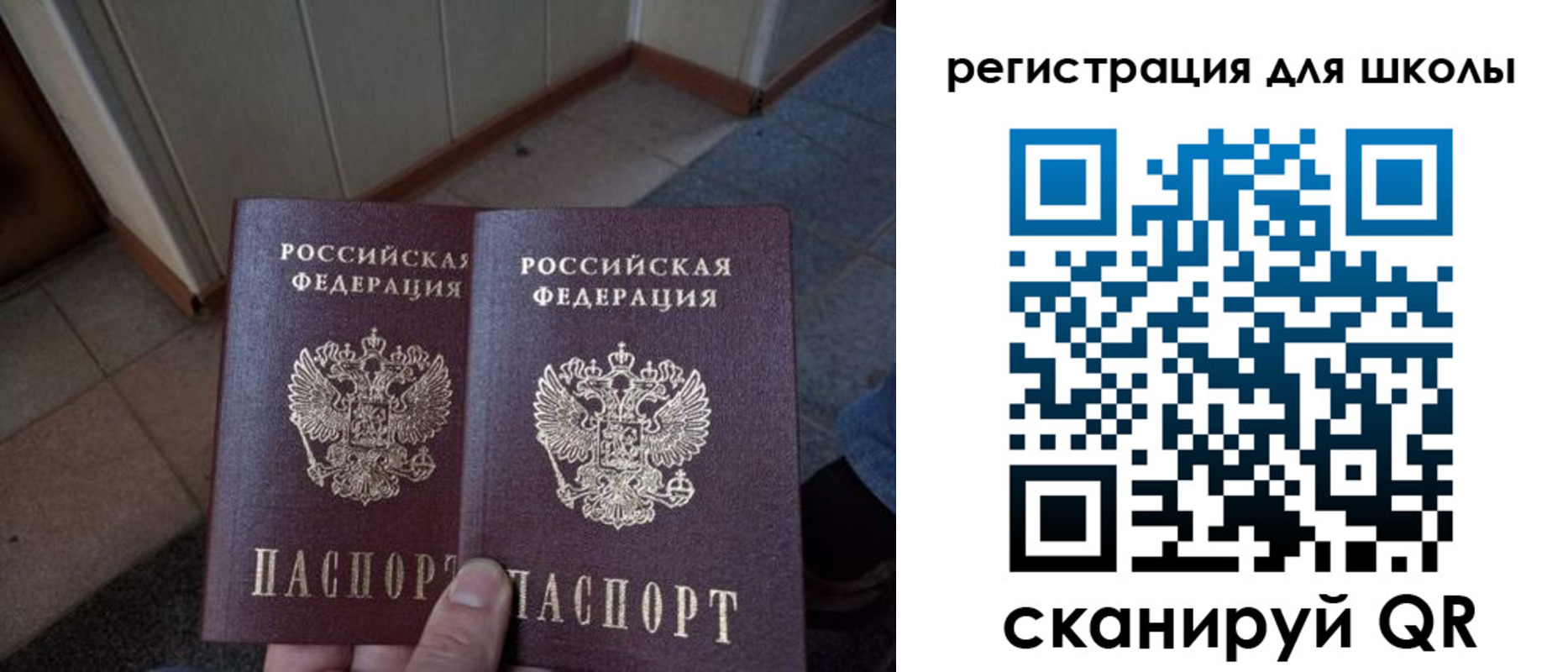 прописка для кредита в Красноуфимске