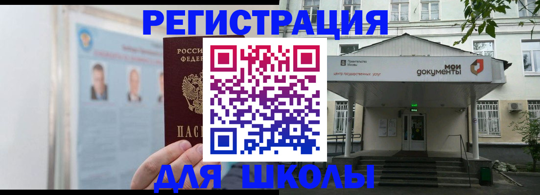 временная регистрация купить в Красноуфимске