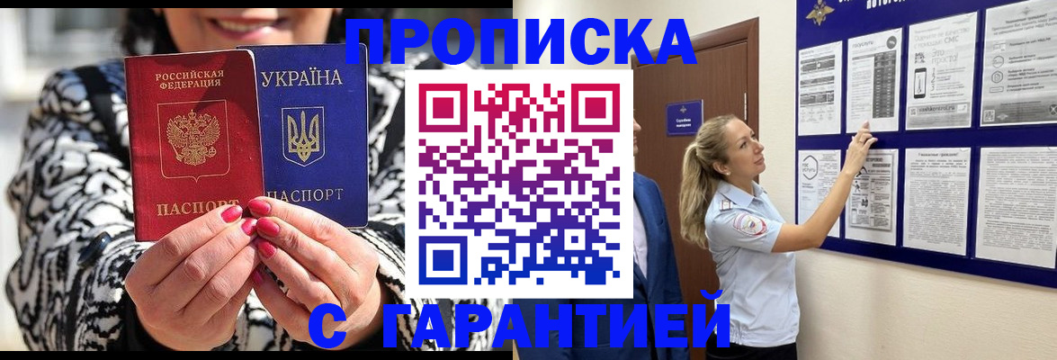 регистрация для дет. сада в Красноуфимске